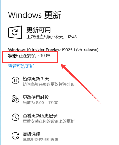 win1019025をアップデートする方法は何ですか？