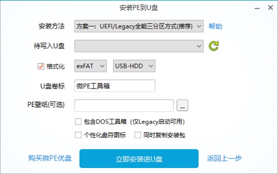 Win10 부팅 오류 0xc000000e 수정 단계