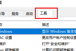 打开win11软件时是否每次询问更改权限？