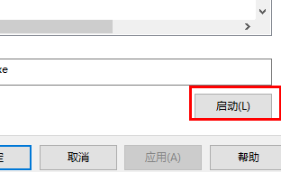 打开win11软件时是否每次询问更改权限？