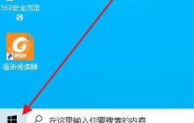 如何解决无法取消Win10密码的问题