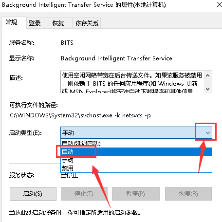 解决方法正在撤销，win101909更新无法完成