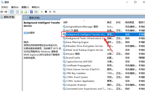 解决方法正在撤销，win101909更新无法完成