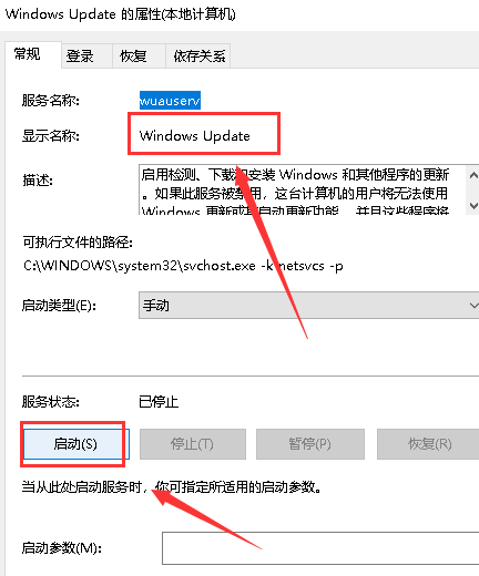 解决方法正在撤销，win101909更新无法完成