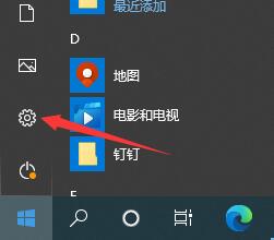 如何禁用Windows 10的搜索记录