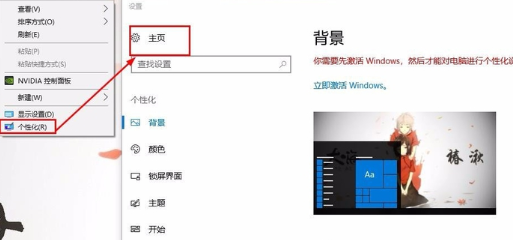 Bagaimana untuk mengalih keluar kata laluan pentadbir pada Windows 10