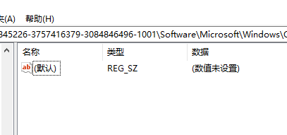 如何解决右键新建中缺少PPT等选项的问题