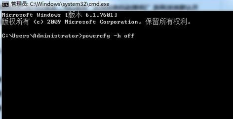 Win7系统蓝屏提示drive power state failure