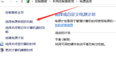 Win7系统蓝屏提示drive power state failure