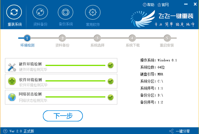 電腦螢幕兩側變黑，該如何處理？