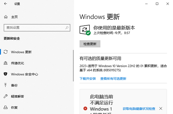 win10にアップグレードしたら操作性は向上しますか？