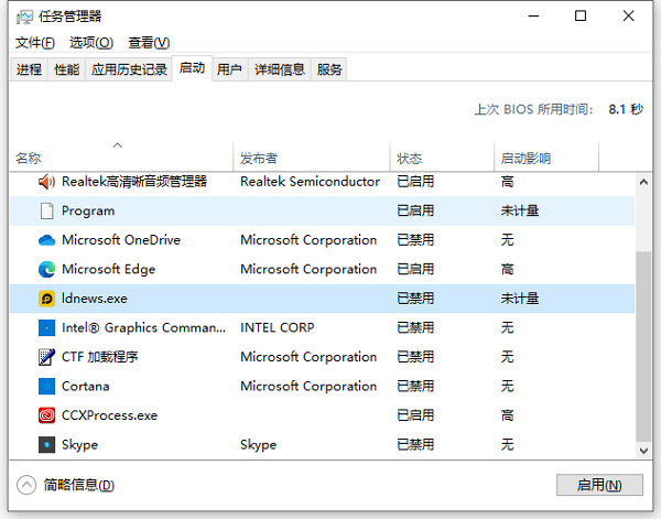 升級到win10，操作流暢度是否提升？