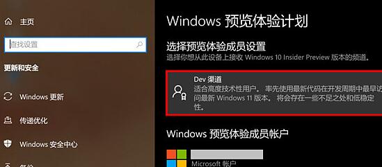 Detailed introduction to whether win11 can be installed now