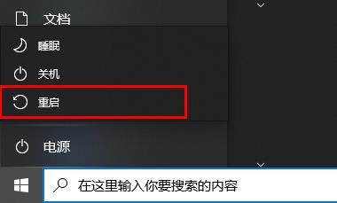 Comment résoudre léchec de la mise à jour Win10 et revenir à la version précédente