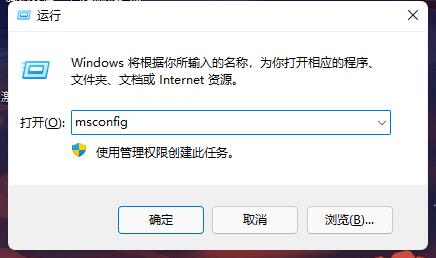 解決Win11開機自啟記事本的方案