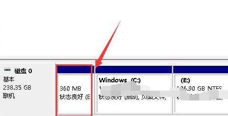 解决win11系统保留分区无法更新的问题