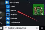 解决Win10玩帝国时代3游戏初始化失败的办法