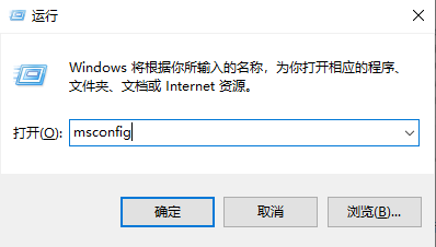 如何恢復修改msconfig設定後的Windows 10重新啟動提示