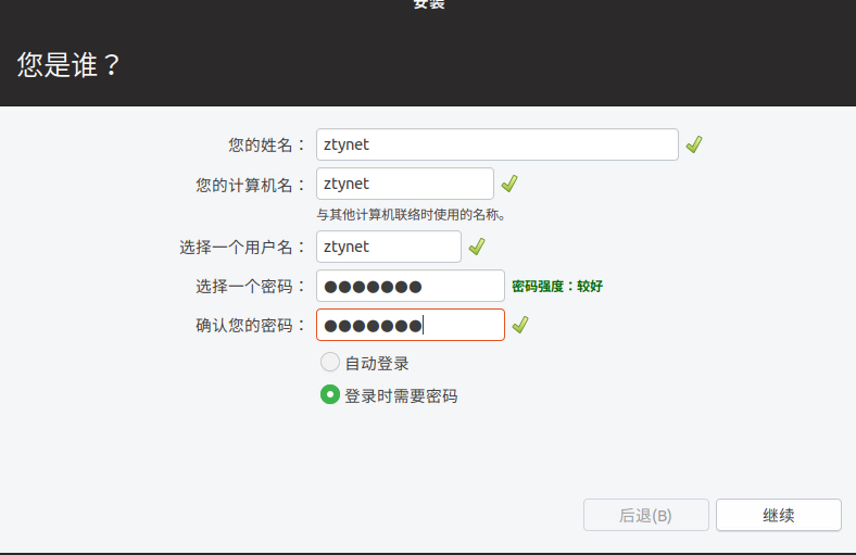 最新バージョンのubuntuをインストールする方法を詳しく教えます