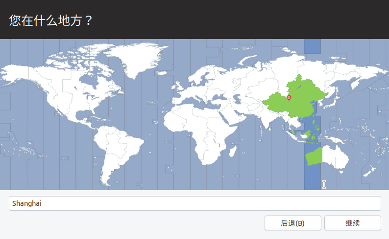 详细教你安装最新版ubuntu