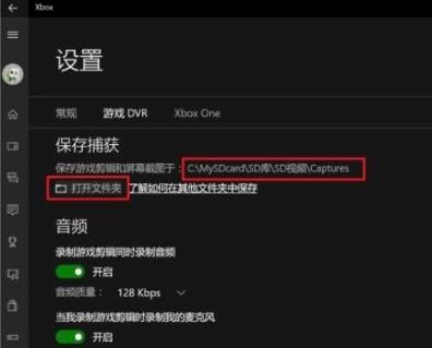 win10の画面録画をオンまたはオフにする方法の分析