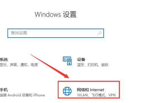 Windows 10 でワイヤレス ネットワークに接続する方法