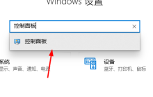 电脑教程：显示WiFi密码
