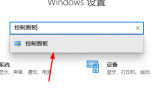 电脑教程：显示WiFi密码
