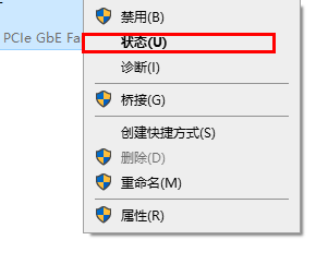 用电脑显示wifi密码教程