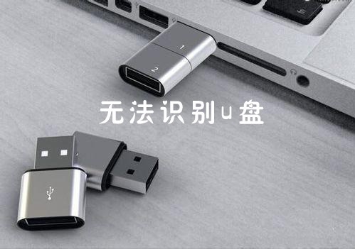 win7에서 USB 디스크를 인식하지 못하는 문제를 해결하는 방법