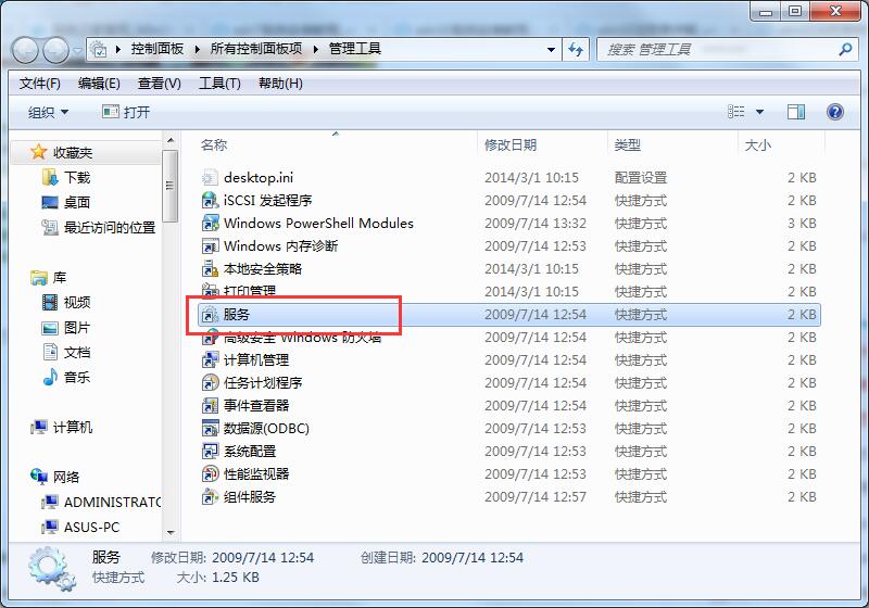 如何解决win7无法识别u盘的问题