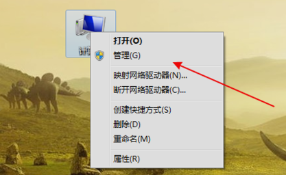 如何解决win7无法识别u盘的问题