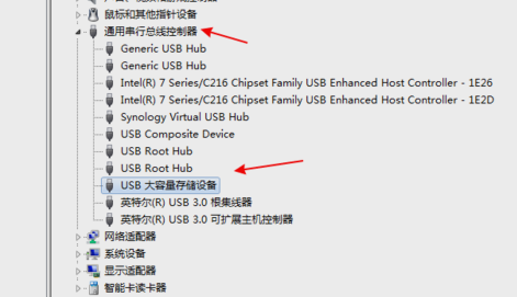 如何解决win7无法识别u盘的问题