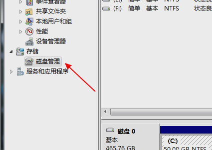 如何解决win7无法识别u盘的问题