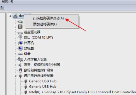 win7에서 USB 디스크를 인식하지 못하는 문제를 해결하는 방법