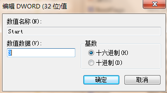 如何解决win7无法识别u盘的问题