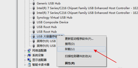 如何解决win7无法识别u盘的问题