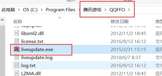 Tutorial to solve the problem that Win11 cannot run QQ Free Fantasy