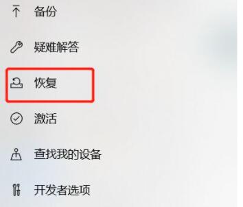 win10電腦的初始化方法是什麼？