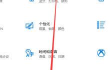 解决win101909安装失败的方法