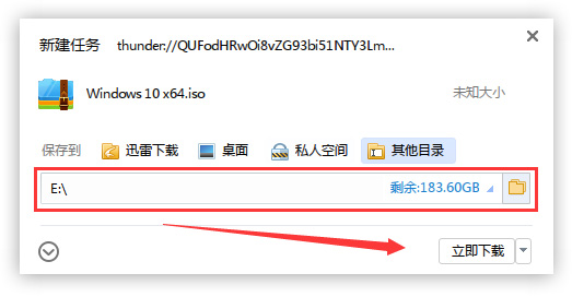 解决win101909安装失败的方法