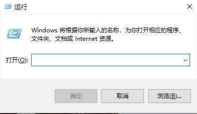 如何退出戴爾筆記本的Win10安全模式