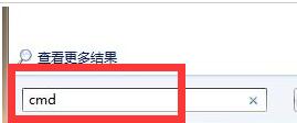 管理者権限でのコマンド プロンプト (cmd) の実行に関する Win7 チュートリアル