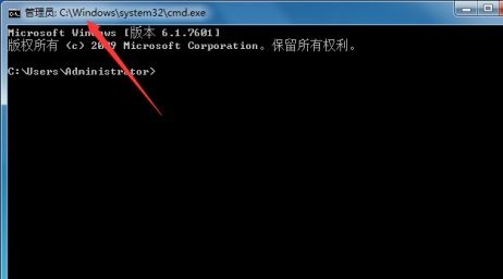 管理者権限でのコマンド プロンプト (cmd) の実行に関する Win7 チュートリアル