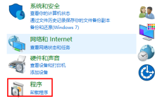 如何启用Win10中的IIS功能
