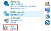 如何启用Win10中的IIS功能