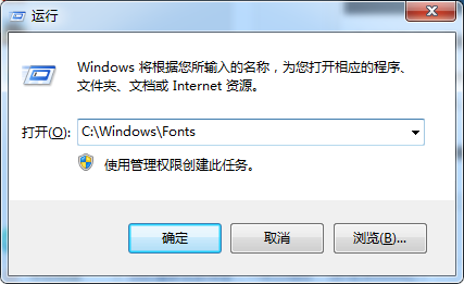 What is the folder location of the Win7 font library?