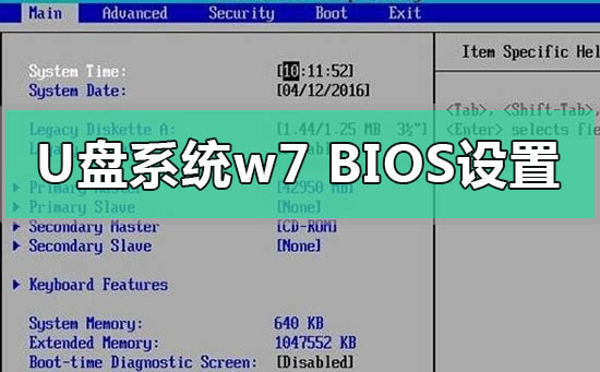 How to set up BIOS when installing Win7 from USB flash drive