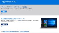 如何使用U盘安装原版Windows 10系统
