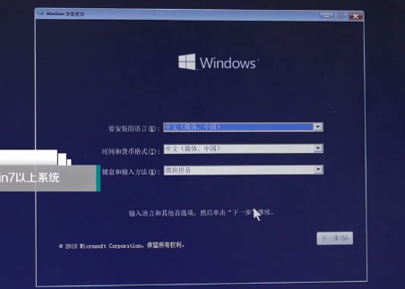 如何使用U盘安装原版Windows 10系统